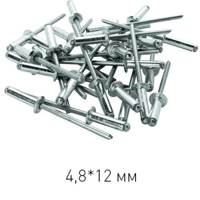 Заклёпки, 4,8 х 12 мм, 50 шт. (Hobbi) (уп.) 26-5-212
