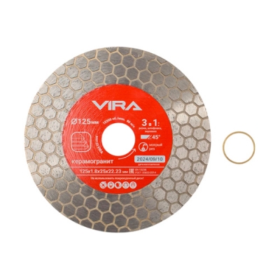 600123 Диск алмазный по керамограниту для заусовки 125 мм VIRA, арт. 600123
