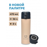 Термос питьевой вакуумный, бытовой, тм "Арктика", 470 мл, с ситечком, арт. 703-470C-BGBLT текстурный