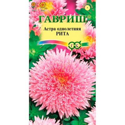 Астра Рита, однолетняя, (принцесса розовая) 0,3 г "Гавриш"