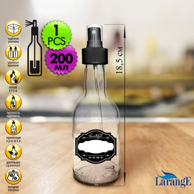 Бутылка с кнопочным чёрн дозатором для масла/соусов, 200 мл, стекло арт.02355-09916