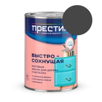 Эмаль быстросохнущая МАТОВАЯ Престиж акриловая для метала и дерева Графитово серый 0,9 кг Эмаль быстросохнущая МАТОВАЯ Престиж акриловая для метала и дерева Графитово серый 0,9 кг