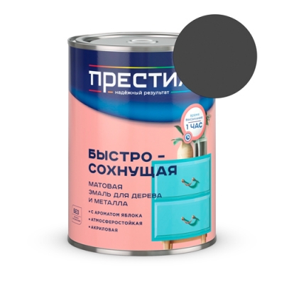 Эмаль быстросохнущая МАТОВАЯ Престиж акриловая для метала и дерева Графитово серый 0,9 кг