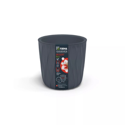Горшок для цветов Полимербыт с дренажной вставкой Desert 3,6л (d182, h177мм)(серый) С8650500