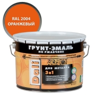 ГРУНТ-ЭМАЛЬ по ржавчине (10л.) оранжевый RAL 2004 (20535) "Рогнеда"