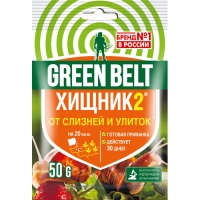 Хищник-2 Green Belt слизни и улитки (пакет 50гр) 50 штук/коробка 01-253