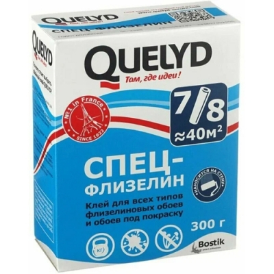 Клей обойный Quelyd спец-флизелин ПРОМО 300 гр