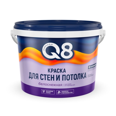 Краска ВД белоснежная интерьерная 1,4 кг Formula Q8