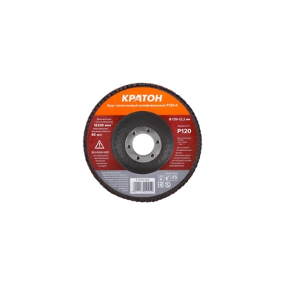 Круг лепестковый шлифовальный Кратон O125 мм Р120-А