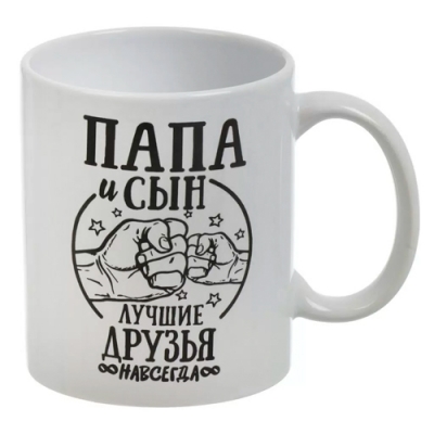 Кружка "Папа " 350 мл арт.MFK20520