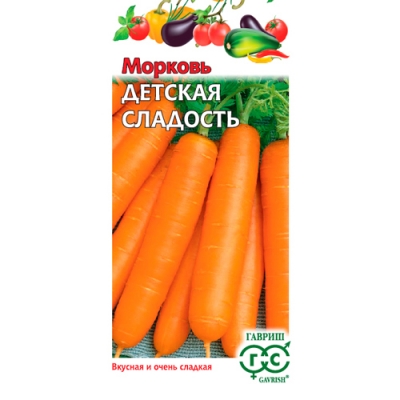 Морковь Детская сладость 2 г "Гавриш"