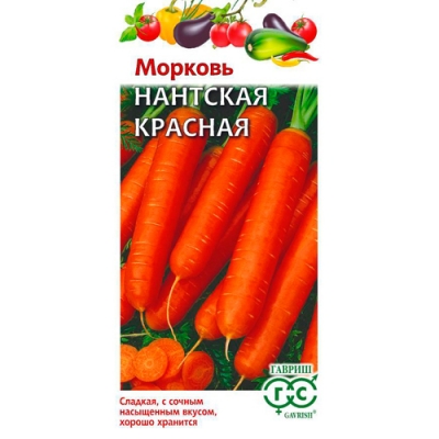 Морковь Нантская красная 2,0 г "Гавриш"
