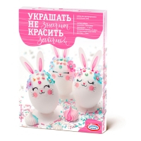 Набор д/творч.Украшать не значит красить "Зайчики" hk34148