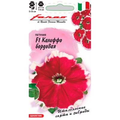 Петуния Калиффо бордовая F1 многоцв. 7 шт. гранул. пробирка, серия Фарао "Гавриш"