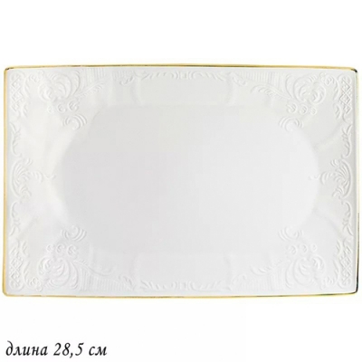 Прямоугольное блюдо 28.5см. MARIA GOLD в под.уп.(х24) Фарфор арт.226-129