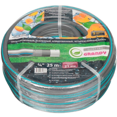 Шланг поливочный, 3/4 '', диам 20 мм, 21 атм, армир, 25 м, 4 слоя, Grandy, Quattro, ПВХ, 282521