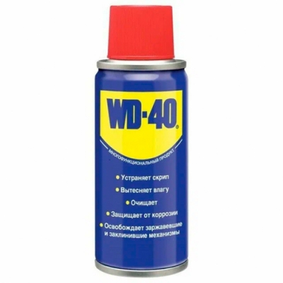 Средство универсальное WD-40 125 мл 6 шт