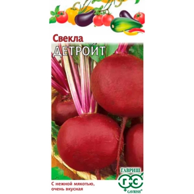 Свекла Детройт 3,0 г "Гавриш"