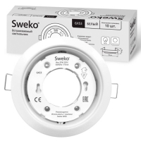 Светильник встраиваемый Sweko SDOT-D106H4-GX53-WH-10 Светильник встраиваемый Sweko SDOT-D106H4-GX53-WH-10