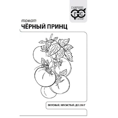 Томат Черный принц 0,05 г б/п с евроотв. "Гавриш"