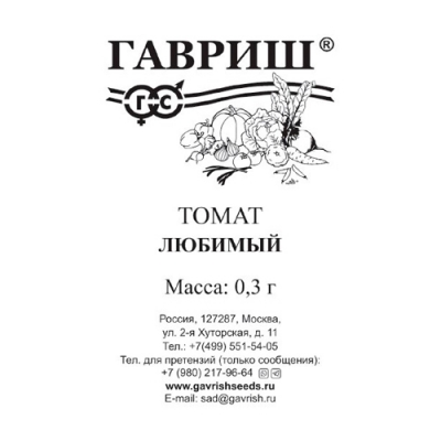 Томат Любимый 0,3 г б/п Н24 "Гавриш" Томат Любимый 0,3 г б/п Н24 "Гавриш"