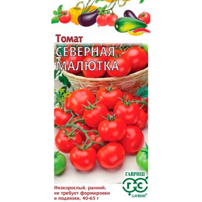 Томат Северная малютка 0,05 г "Гавриш"