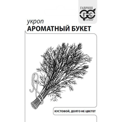 Укроп Ароматный букет 2,0 г б/п с евроотв. "Гавриш"