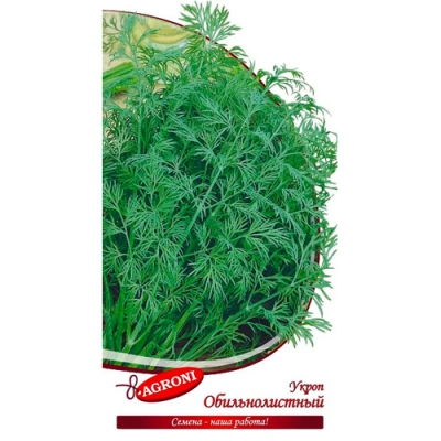 Укроп Обильнолистный (2,0г) (ц/п 7088)
