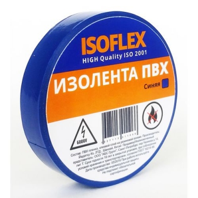 Изоляционная лента ПВХ 19ммх20м синяя ISOFLEX инд.уп. арт.F1921 /200/5
