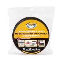Самоклеящаяся армированная лента AVIORA из вспененного каучука, 50 мм х 15 м х 3 мм (302-074) Самоклеящаяся армированная лента AVIORA из вспененного каучука, 50 мм х 15 м х 3 мм (302-074)