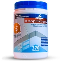 Таблетки "Хлорэксель" 2,7 г., для воды в бассейне, 1 кг арт.030919