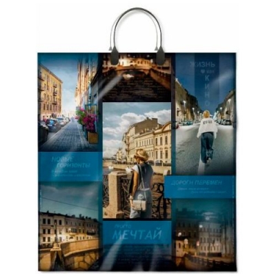 Пакет ПЭ с пластмассовыми ручками 40x44+10см (100) Фотодень ламинированный Интерпак (х10/100) 220000 Пакет ПЭ с пластмассовыми ручками 40x44+10см (100) Фотодень ламинированный Интерпак (х10/100) 220000