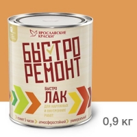 БЫСТРОЛАК золотой дуб 0,7 к