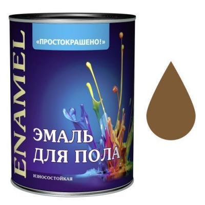 Эмаль Простокрашено! для пола золотисто-коричневая БАУ 2,7кг (5221) Эмаль Простокрашено! для пола золотисто-коричневая БАУ 2,7кг (5221)