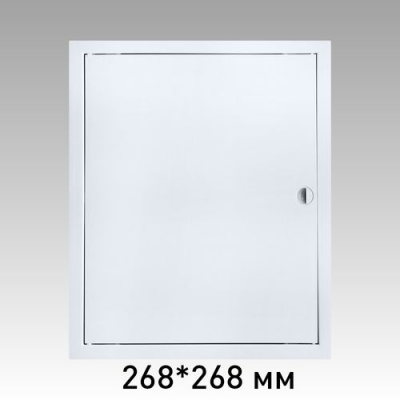 Л2525Р, Люк-дверца ревизионная 268х268 с фланцем 246х246