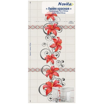 Панель ПВХ Novitaххх Лилия цвет Красный Добор 2700х250=0,675м2 Акватон Панель ПВХ Novitaххх Лилия цвет Красный Добор 2700х250=0,675м2 Акватон