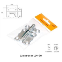 Шпингалет ШФ-50 (хром) ДОМАРТ Шпингалет ШФ-50 (хром) ДОМАРТ