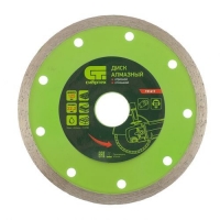 Диск алмазный отрезной сплошной, 125х22,2мм, мокрая резка // СИБРТЕХ (731617)