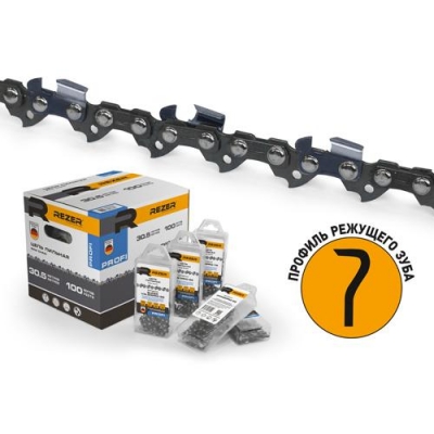 Цепь SUPER VXL93PRO-50 Rezer (бокс) (St-180) 5/30 шт/кор