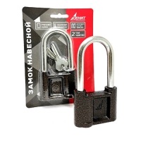 Замок ВС1.02-01 (skin) ЗЕНИТ Замок ВС1.02-01 (skin) ЗЕНИТ