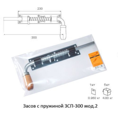 Засов с пружиной ЗСП-300 мод.2 (черный) ДОМАРТ