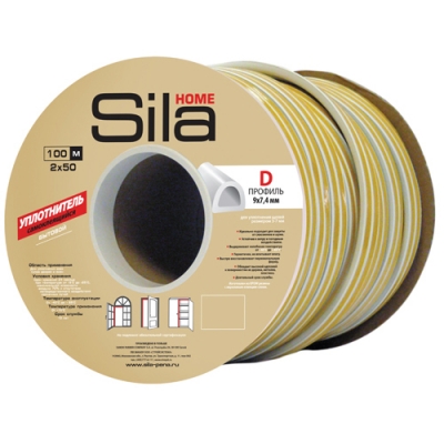 SILA Home D 100, уплотнитель самоклеящейся, бежевый 9*7.4мм