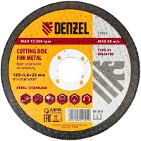 Круг отрезной по металлу, 125 х 1,6 х 22,2 мм, WA60TBF// Denzel арт.73763