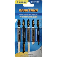 Набор пилок для лобзика ПРАКТИКА универсальный 5 типов, 5шт. картонная упаковка