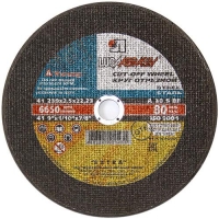 Круг отр. 230 х 2.5 х 22.2 (металл)