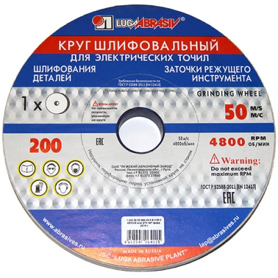 Круг шлиф. на керамической связке 200х20х32 25А Круг шлиф. на керамической связке 200х20х32 25А