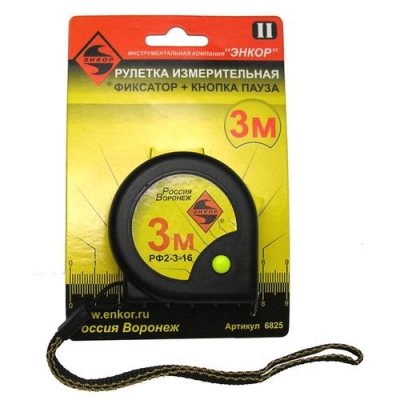 Рулетка 3 м с фиксатором ЭНКОР