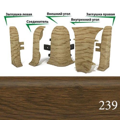 Заглушка ТАРКЕТТ 239 (цена за 2 шт)