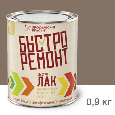 БЫСТРОЛАК палисандр 0,7 к