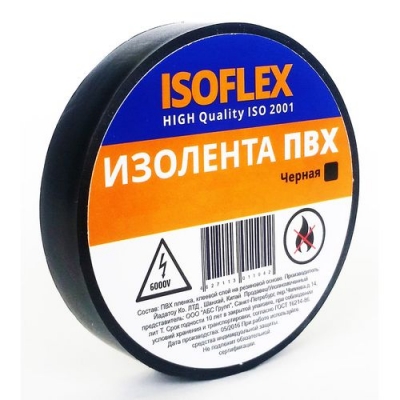 Изоляционная лента ПВХ 15ммх10м черная ISOFLEX инд.уп. арт.F1510 /200/5